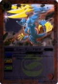 (2014/1)リューマン・クロウ(BSC17収録)【C】{BS24-001}《赤》