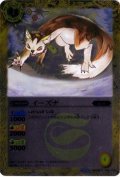 (2014/1)イーズナ(BSC17収録)【C】{BSC05-010}《黄》