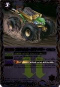 (2014/1)アルティメット・イグア・バギー【U】{BSC17-007}《白》