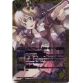 〔状態B〕(2015/1)[クリムゾンシューター]ポロン・サジータ【X】{BSC18-X01}《黄》