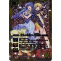 (2015/1)双星の歌姫ライラ姉妹(BSC18収録)【CP】{CP14-X21}《黄》