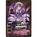 〔状態A-〕(2015/1)ネイ・ランテイル【R】{BSC18-026}《黄》