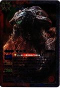 〔状態A-〕(2015/1)オルガ【M】{BSC19-016}《多》