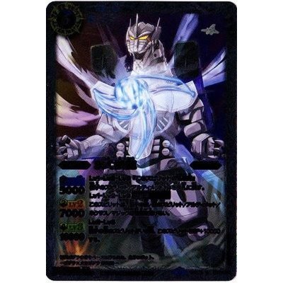 画像1: 〔状態A-〕(2015/1)3式機龍【M】{BSC19-037}《白》