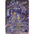 〔状態A-〕(2017/4)大機巧武者コンゴウ(イラスト違い)【X-SEC】{BS31-X04}《白》