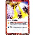 (2015/1)引力光線【U】{BSC19-046}《多》