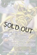 〔状態B〕(2015/2)蜂王フォン・ニード(BSC20収録)【X】{PX15}《緑》