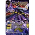 (2015/2)闇王蛇ペンドクルス(BSC20収録)【X】{X13-02}《紫》