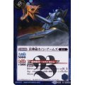 (2015/2)雷神砲カノン・アームズ(BSC20収録)【R】{BS11-060}《青》