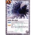 (2015/2)獣の氷窟(BSC20収録)【C】{BS19-088}《白》