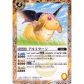 (2015/2)アルミラージ(BSC20収録)【U】{BS22-041}《黄》