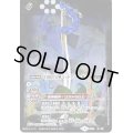 〔状態B〕(2015/2)白夜の宝剣ミッドナイト・サン(BSC21収録)【X】{SD11-X02}《白》