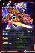 〔状態B〕(2015/2)流星の剣聖シューティングスター(BSC21収録)【U】{BS23-005}《赤》