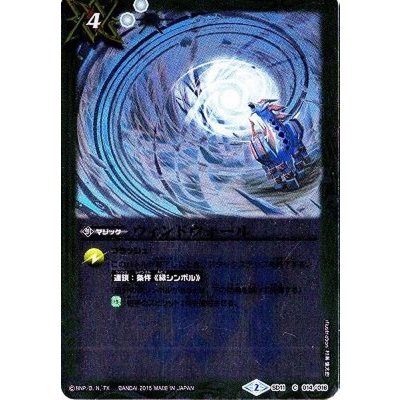 (2015/2)ウィンドウォール(BSC21収録)【C】{SD11-014}《白》