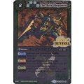 (2015/2)キングタウロス大公【X】{BSC22-X03}《緑》