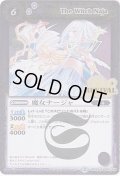 (2015/2)魔女ナージャ【R】{BSC22-047}《紫》