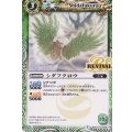 (2015/2)シダフクロウ【C】{BSC22-059}《緑》