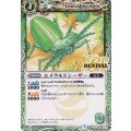 (2015/2)エメラルドシーザー【C】{BSC22-063}《緑》