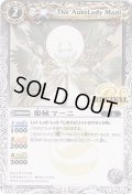 (2015/2)姫械マーニ【C】{BSC22-078}《白》