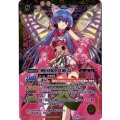 (2016/2)戦国姫真姫奈(BSC23収録)【X】{BSC23-X04}《黄》