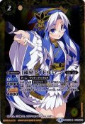 (2016/2)[流星アイドル]アン【R】{BSC23-031}《黄》