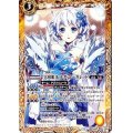 (2016/2)[人形姫]ヒルダ・マーガレット【C】{BSC23-011}《黄》