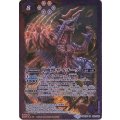 (2016/2)閻魔獣ザイゴーグ【M】{BSC24-012}《赤》