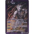 〔状態A-〕(2016/2)炎魔戦士キリエロイド【M】{BSC24-021}《紫》