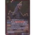 (2016/2)用心棒怪獣ブラックキング【R】{BSC24-008}《赤》