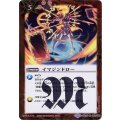 (2016/3)イマジンドロー【R】{BSC25-044}《赤》