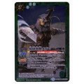 〔状態A-〕(2016/3)昆虫怪獣メガロ【M】{BSC26-029}《緑》