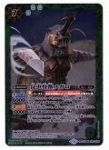 〔状態A-〕(2016/3)昆虫怪獣メガロ【M】{BSC26-029}《緑》