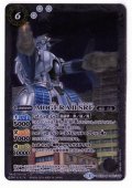 (2016/3)MOGERAII-SRF【M】{BSC26-040}《白》