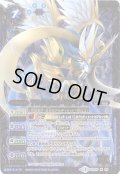 (2016/3)アルティメット・ドライアン(右向/BSC27収録)【X】{BS28-X08}《青》