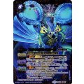 (2016/3)アルティメット・リーフ・シードラ(BSC27収録)【X】{BS30-X07}《青》