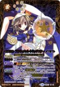 〔状態B〕(2016/3)アルティメット・トリックスター(BSC27収録)【X】{BSC17-X04}《黄》