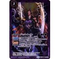 〔状態A-〕(2016/3)バットナイト(BSC27収録)【M】{BS24-015}《紫》