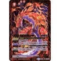 (2016/3)紅炎竜ヒノコ(BSC27収録)【U】{BS26-046}《赤》