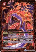 (2016/3)紅炎竜ヒノコ(BSC27収録)【U】{BS26-046}《赤》