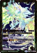 (2016/3)翠鳳凰ニックス(BSC27収録)【U】{BS26-048}《緑》