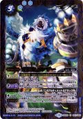 (2016/3)青獣皇パンザー(BSC27収録)【U】{BS26-051}《青》