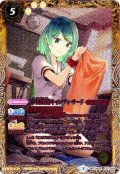 (2017/3)(ピンク文字)[学園制服]キャンディ・サード(SECRET)【R-SEC】{BSC28-012}《黄》