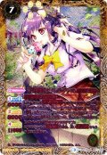 (2017/3)(ピンク文字)[学園制服]ゼクシア・テンマ(SECRET)【R-SEC】{BSC28-017}《黄》
