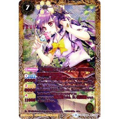 画像1: (2017/3)(ピンク文字)[学園制服]ゼクシア・テンマ(SECRET)【R-SEC】{BSC28-017}《黄》