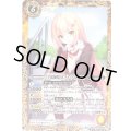 (2017/3)[学園制服]ホクト・アポロニア【C】{BSC28-009}《黄》