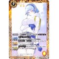 (2017/3)[学園制服]ナナカ・シロナガ【C】{BSC28-020}《黄》