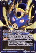 〔状態A-〕(2017/3)癸亥坊カラミティ・ウリ【-】{BSC29-003}《青》