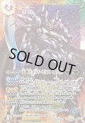 (2020/7)天魔王ゴッド・ゼクス-影ノ型-【X】{SD57-X02}《多》