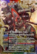 (2020/7)天魔王ゴッド・ゼクス-地ノ型-/天魔王ゴッド・ゼクス-天ノ型-【転醒X】{SD57-TX01a/SD57-TX01b}《多》