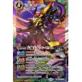 (2020/7)天魔王ゴッド・ゼクス(SD57収録)【X】{SD32-X02}《多》